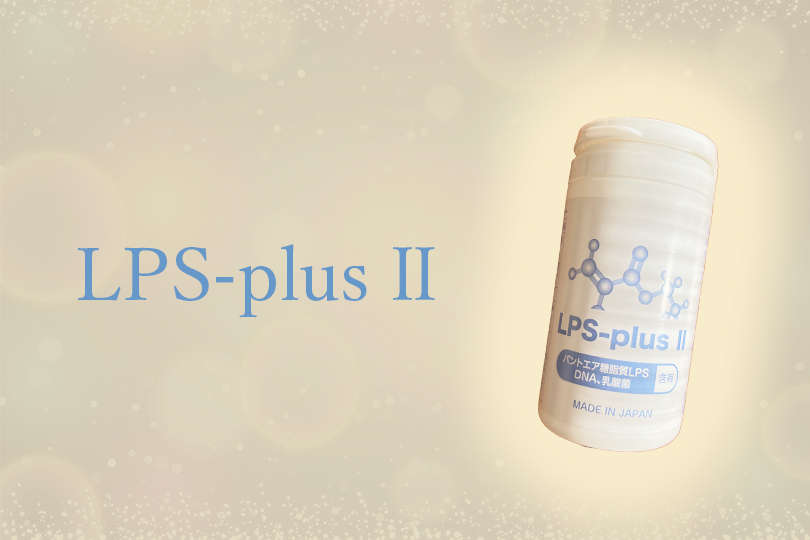 LPS-plus II